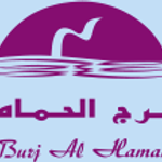 Burj Al Hamam